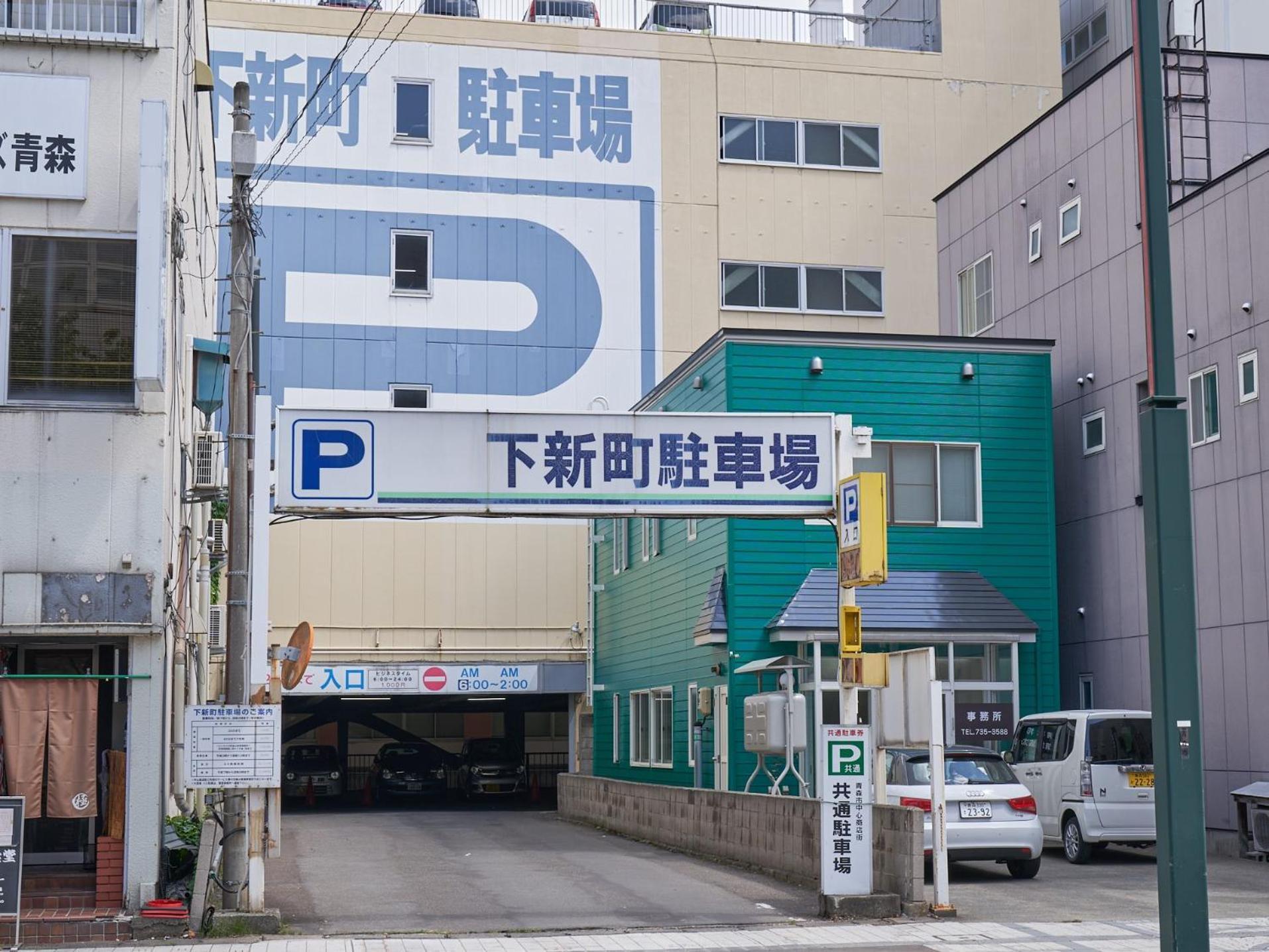 Richmond Hotel Aomori Ngoại thất bức ảnh