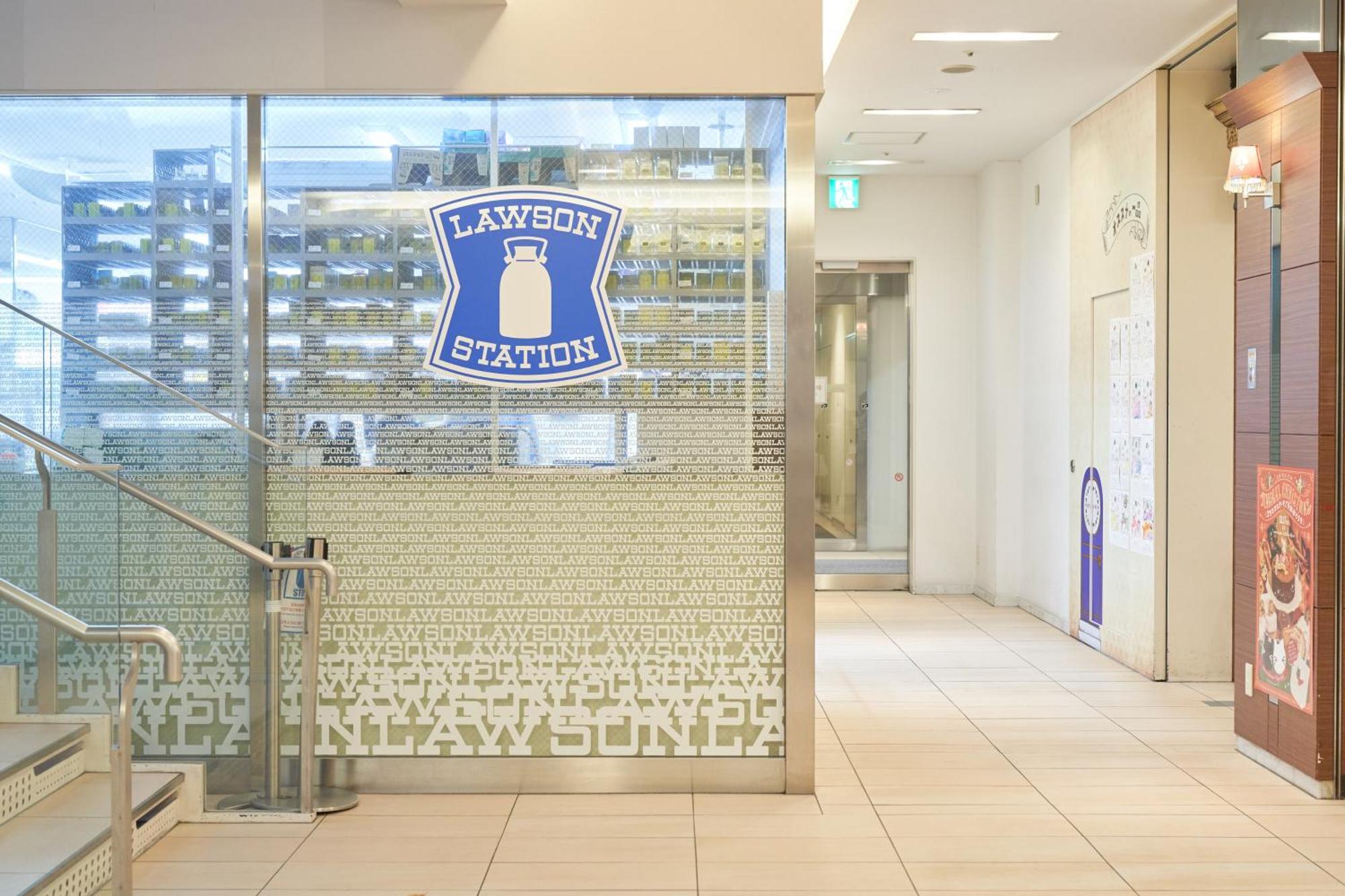Richmond Hotel Aomori Ngoại thất bức ảnh